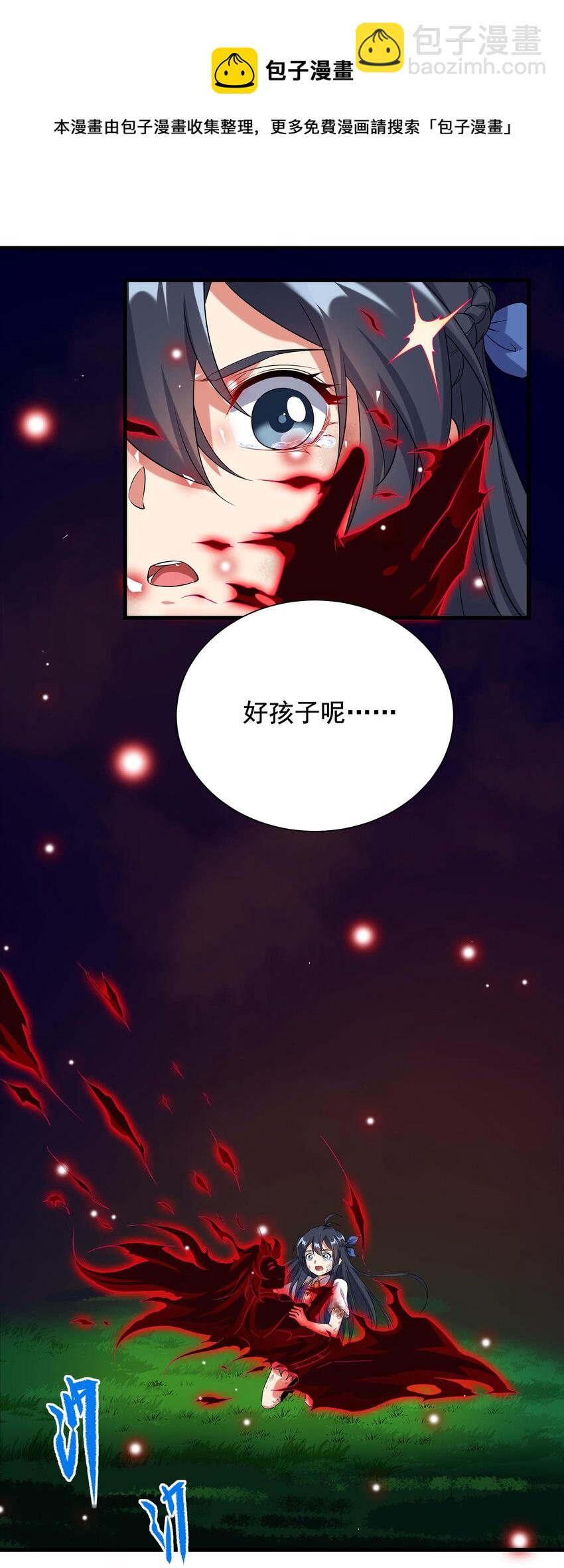 第10话 救赎与杀戮(1/2)-第10话