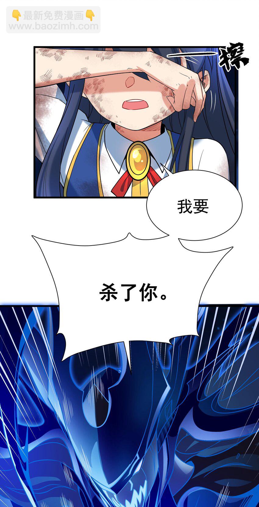 第10话 救赎与杀戮(1/2)-第10话