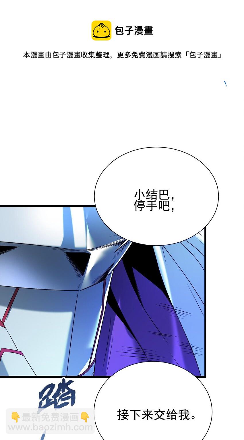 第10话 救赎与杀戮(1/2)-第10话