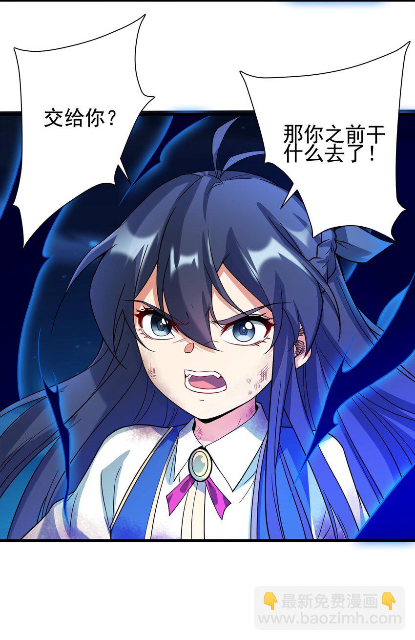 第10话 救赎与杀戮(1/2)-第10话