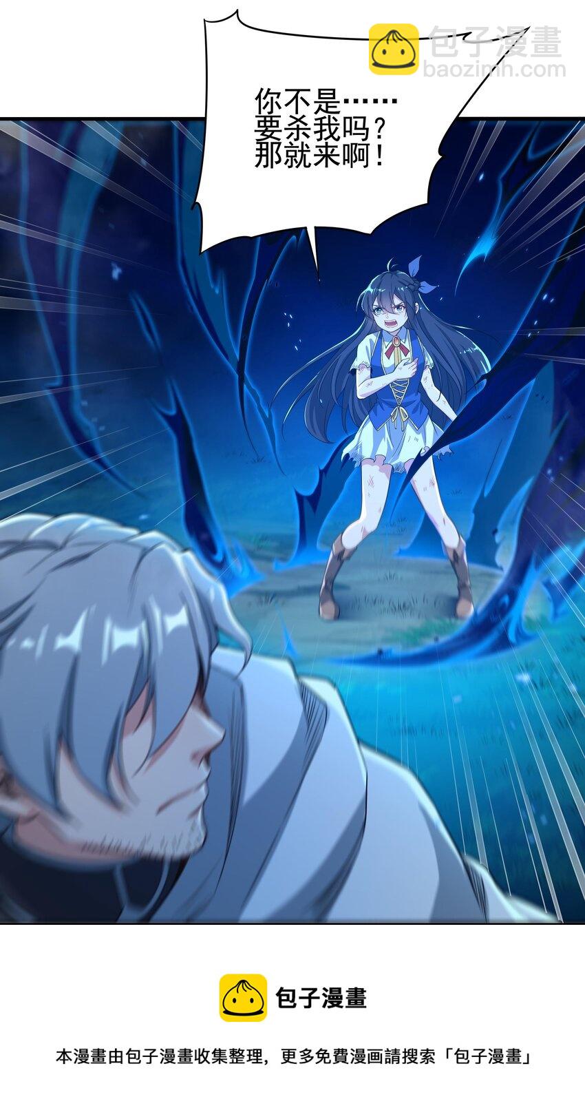 第10话 救赎与杀戮(1/2)-第10话