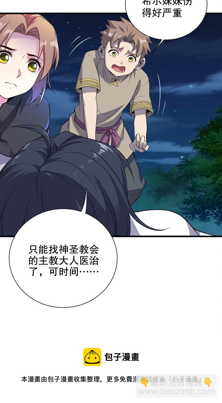 第10话 救赎与杀戮(1/2)-第10话