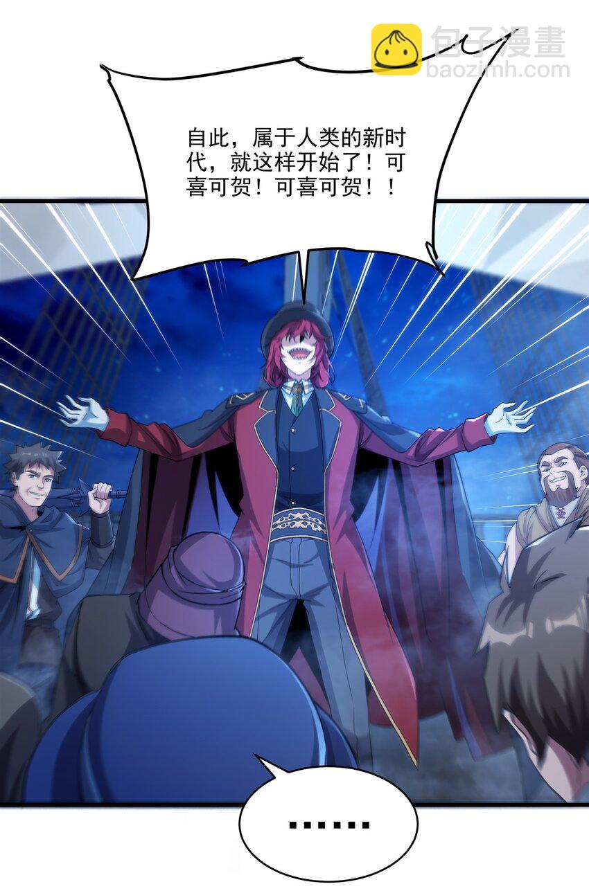 第114话 死亡之船-第114话