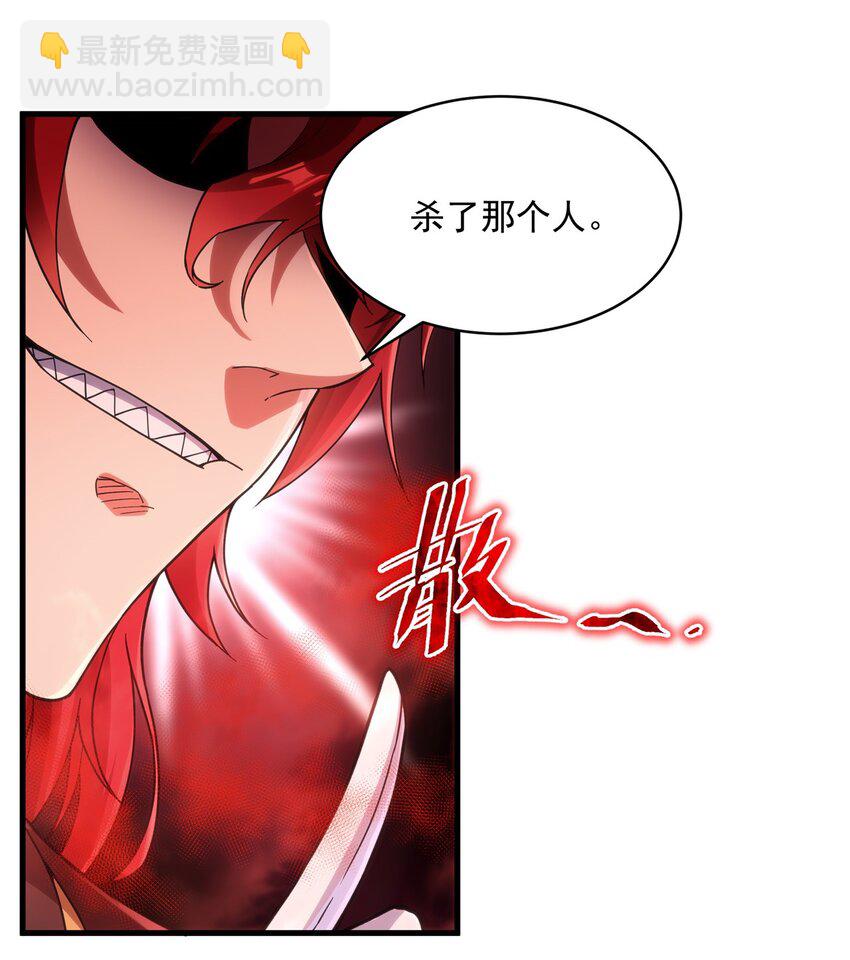 第114话 死亡之船-第114话