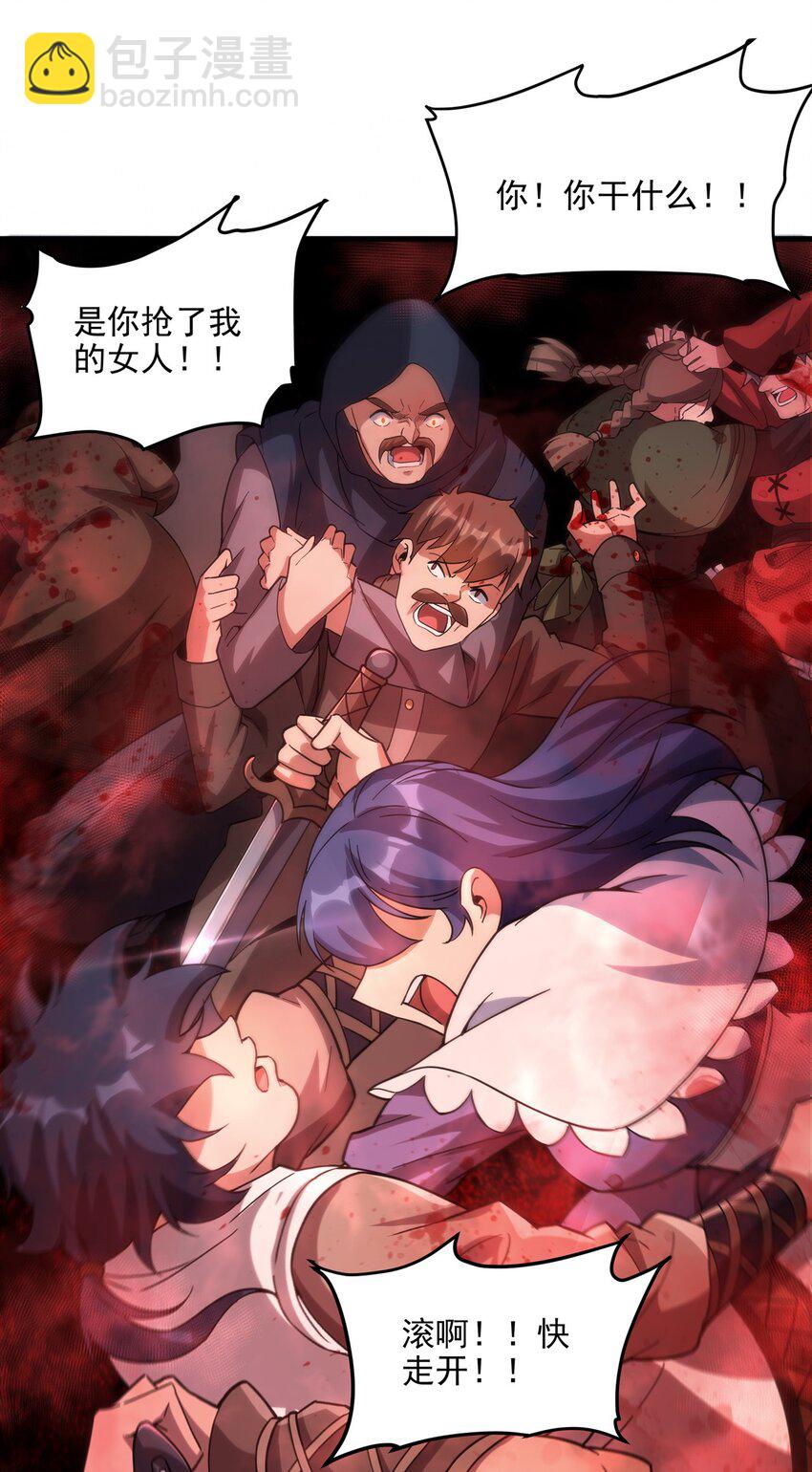 第114话 死亡之船-第114话