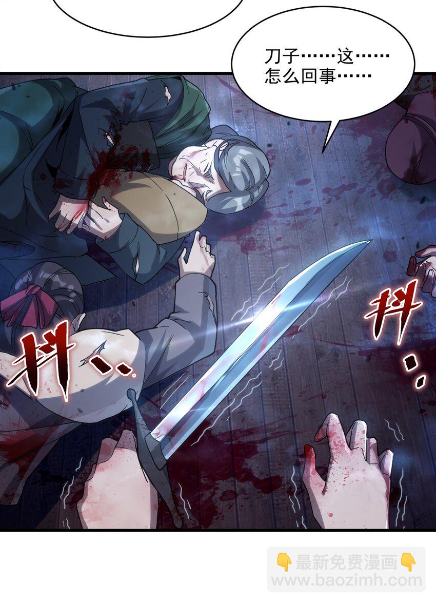 第114话 死亡之船-第114话