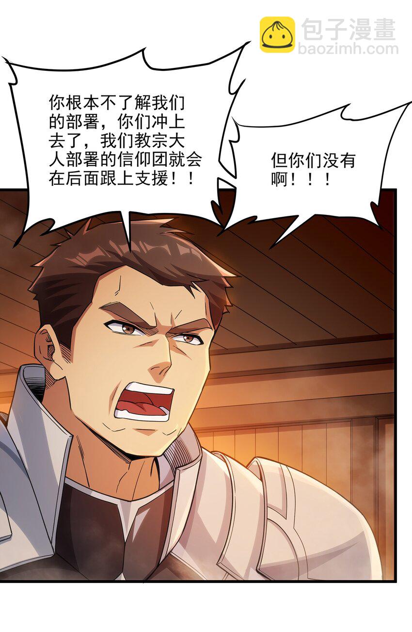 第114话 死亡之船-第114话