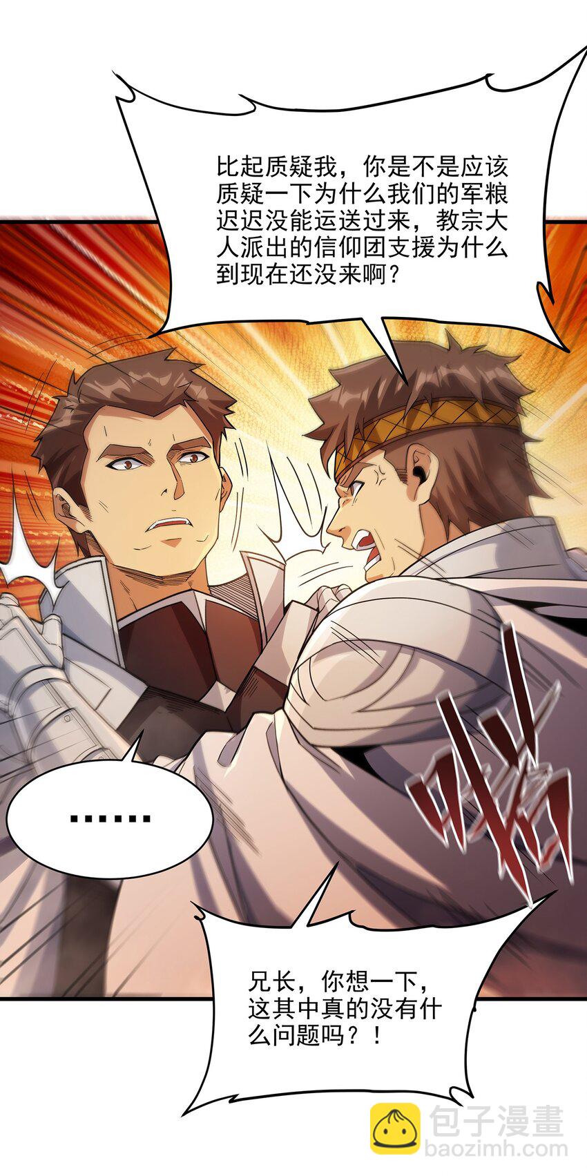 第114话 死亡之船-第114话