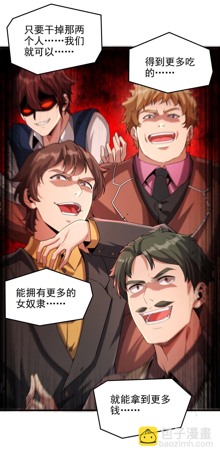 第120话 沉默之堡-第120话