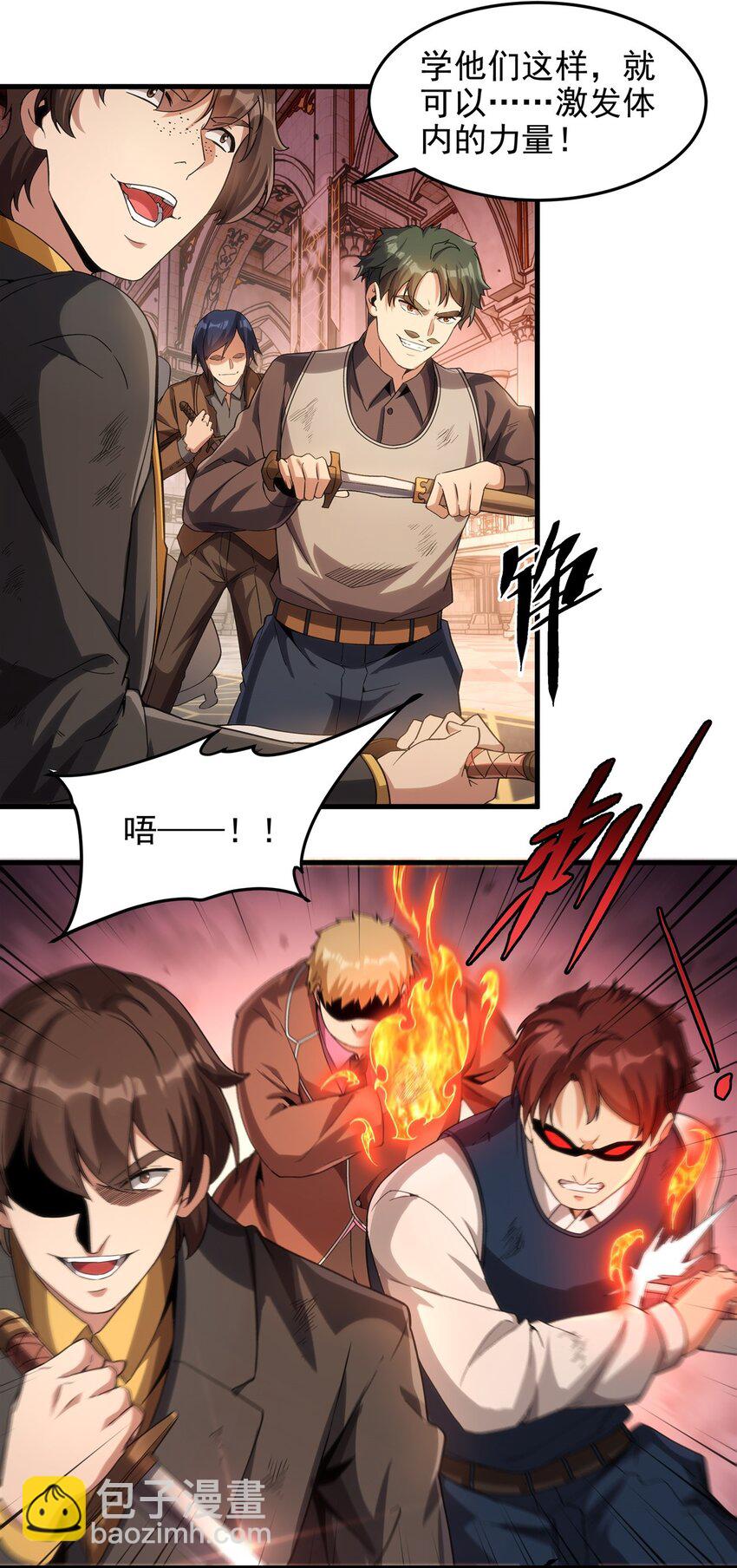 第120话 沉默之堡-第120话