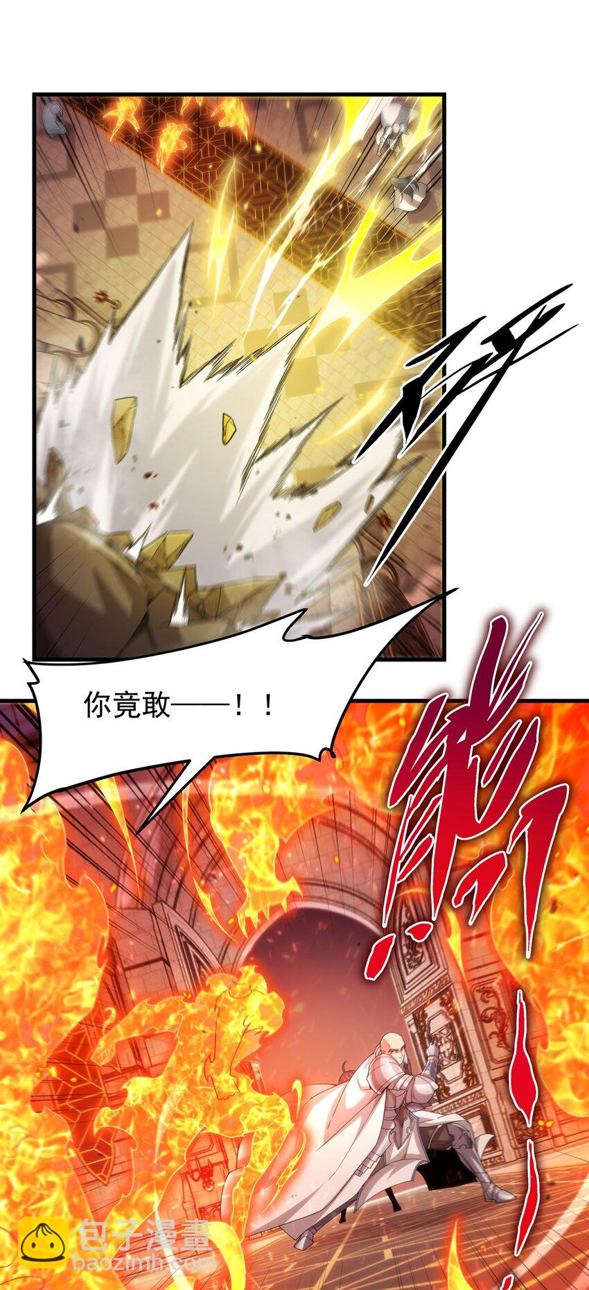 第120话 沉默之堡-第120话