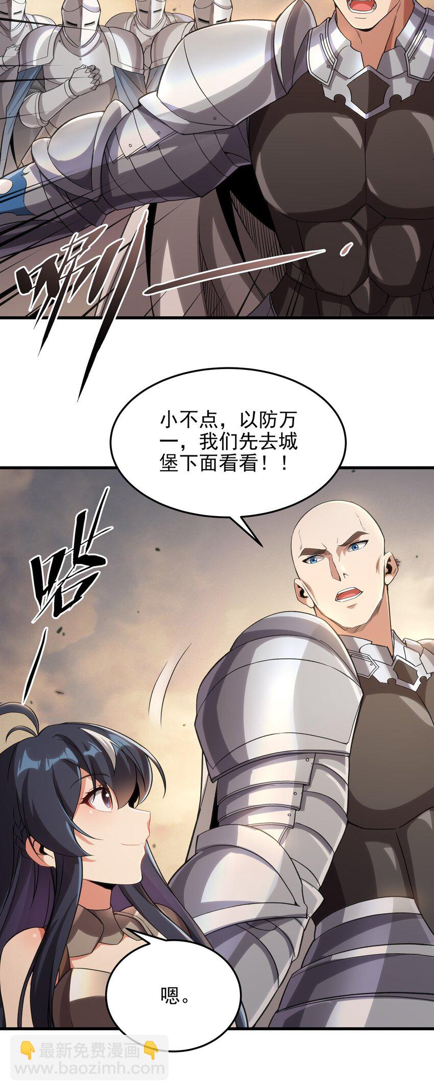 第120话 沉默之堡-第120话