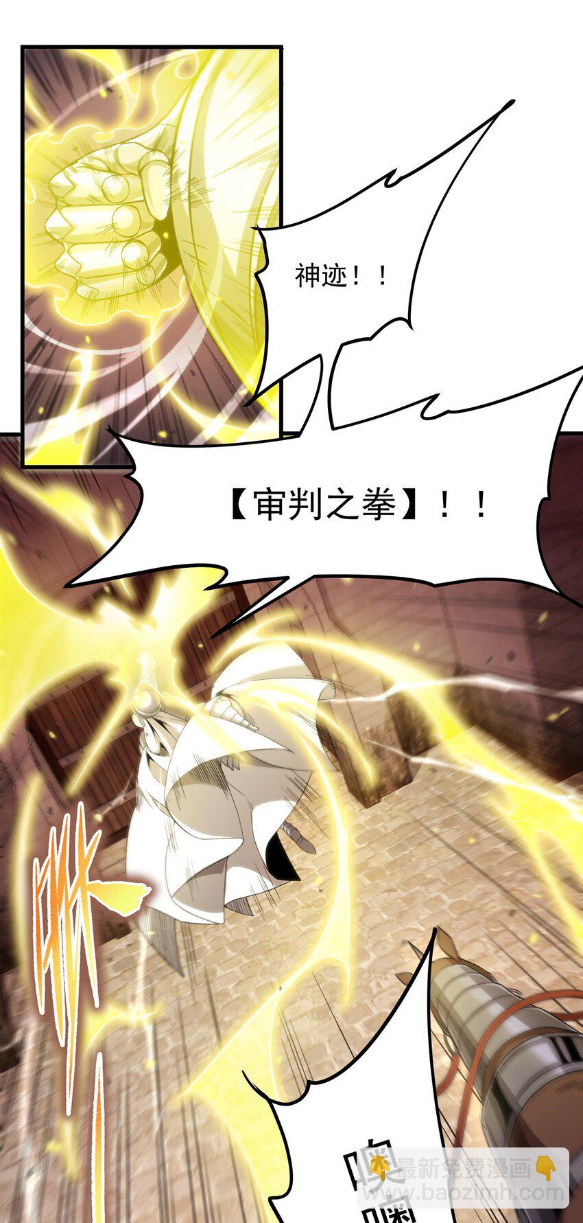 第120话 沉默之堡-第120话