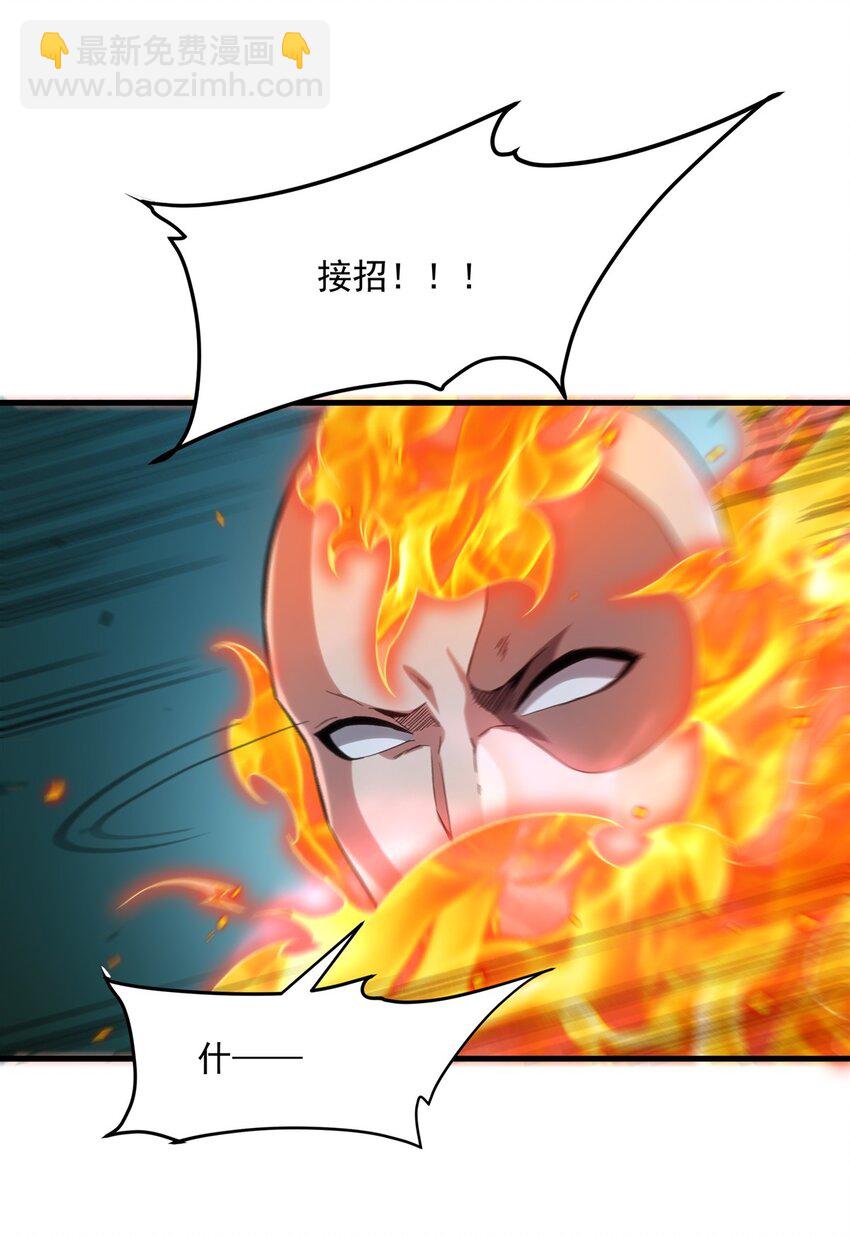 第124话 单枪匹马-第124话