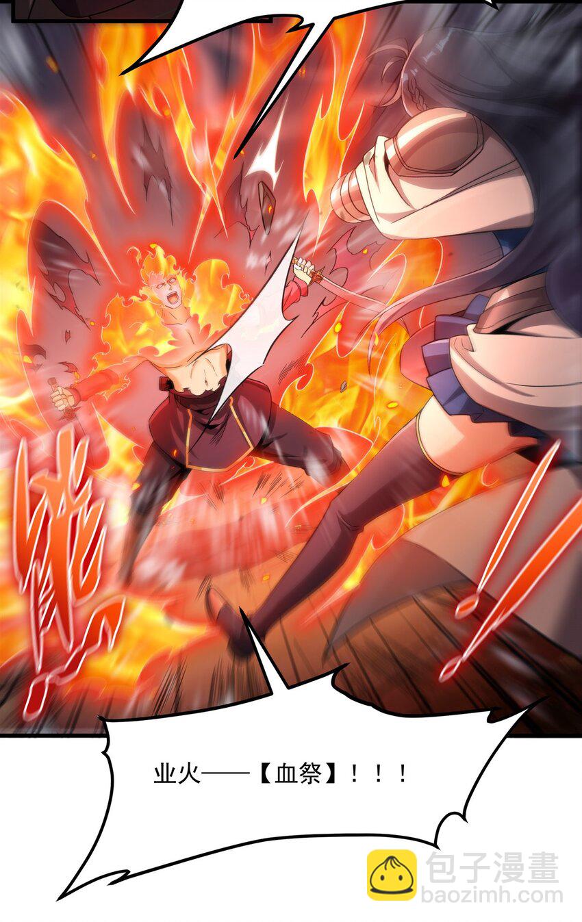 第124话 单枪匹马-第124话