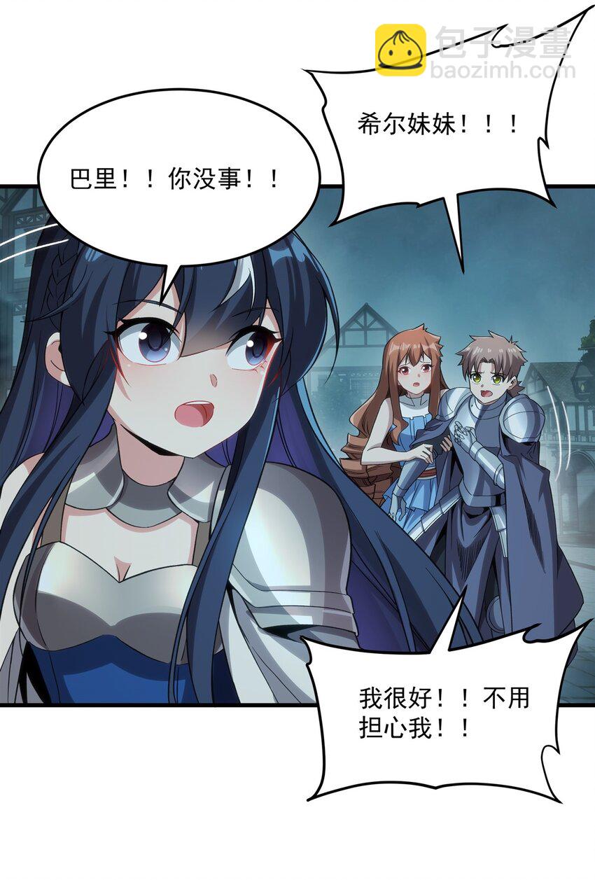 第124话 单枪匹马-第124话