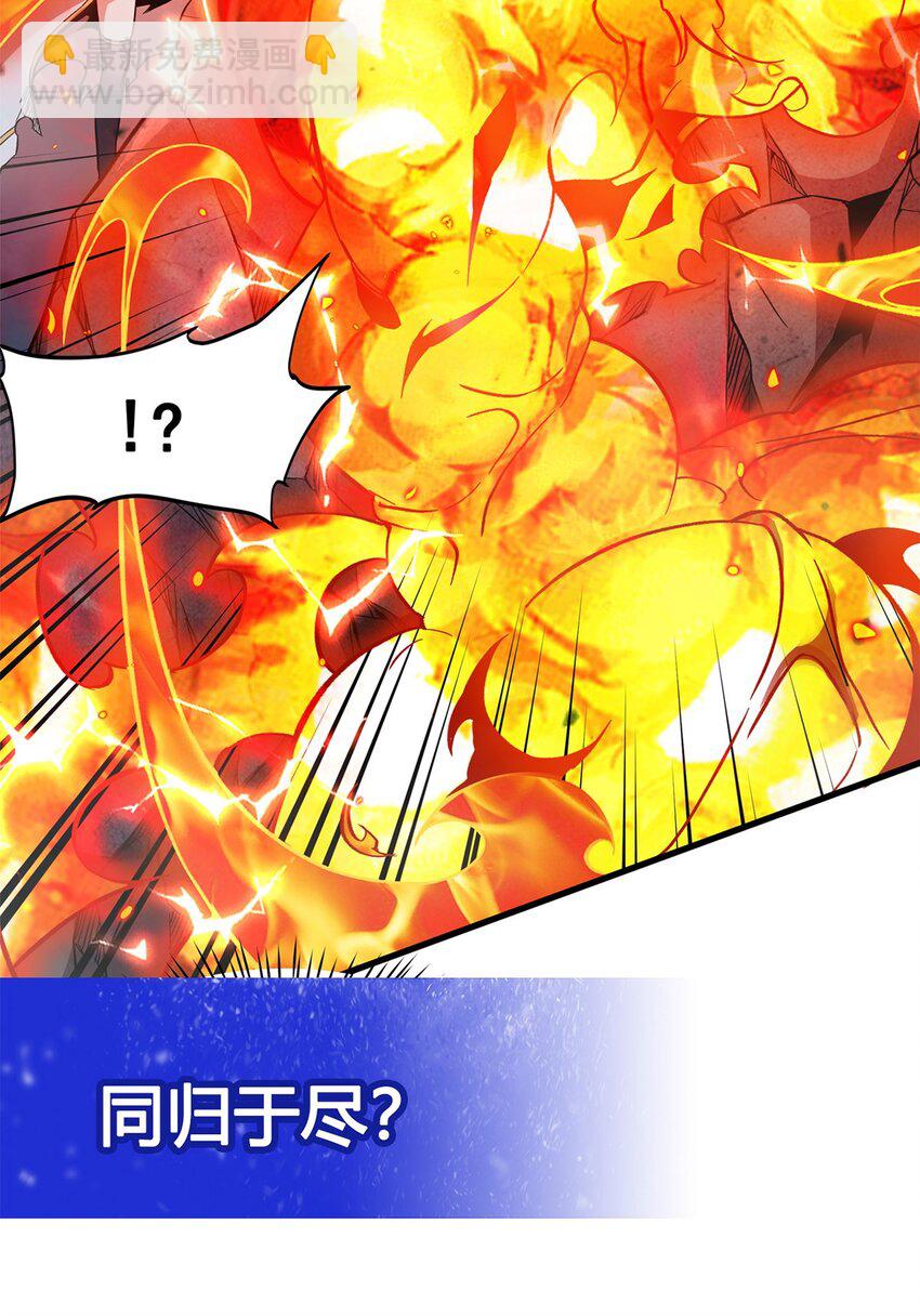 第124话 单枪匹马-第124话