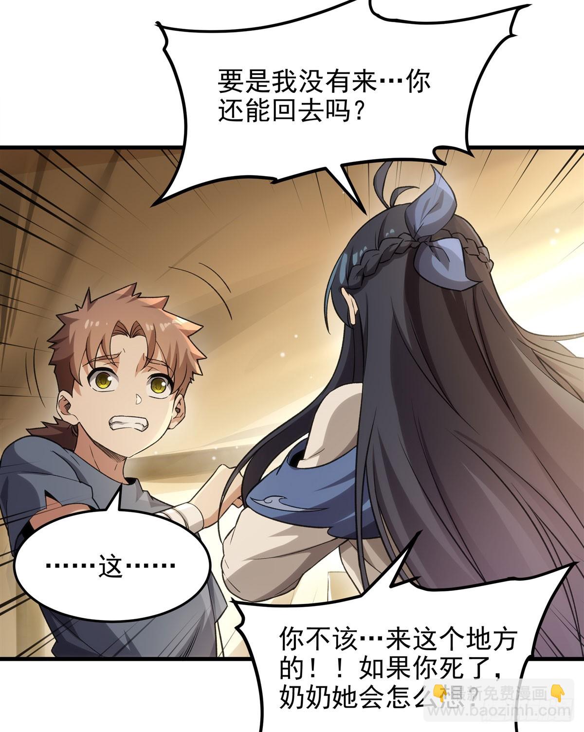 第126话 暗流涌动(1/2)-第126话