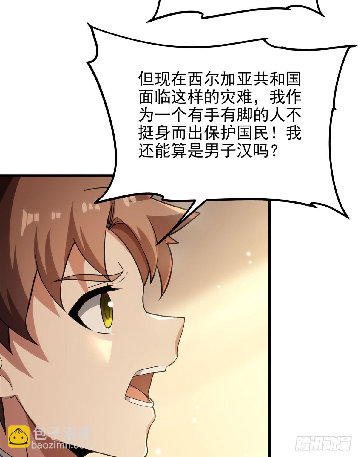 第126话 暗流涌动(1/2)-第126话