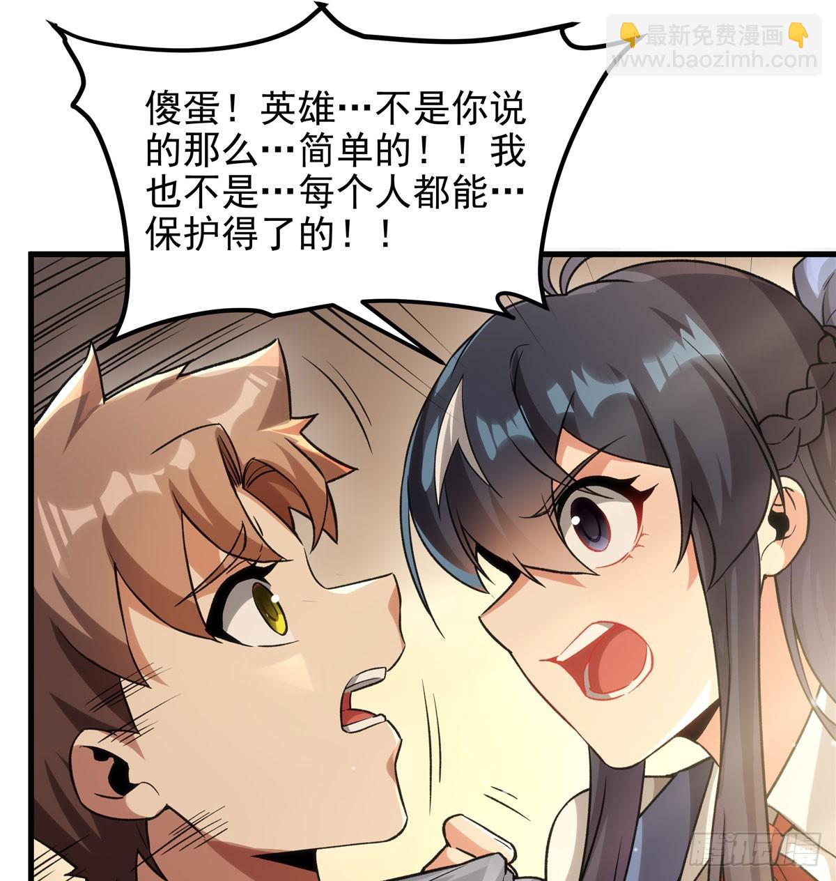 第126话 暗流涌动(1/2)-第126话