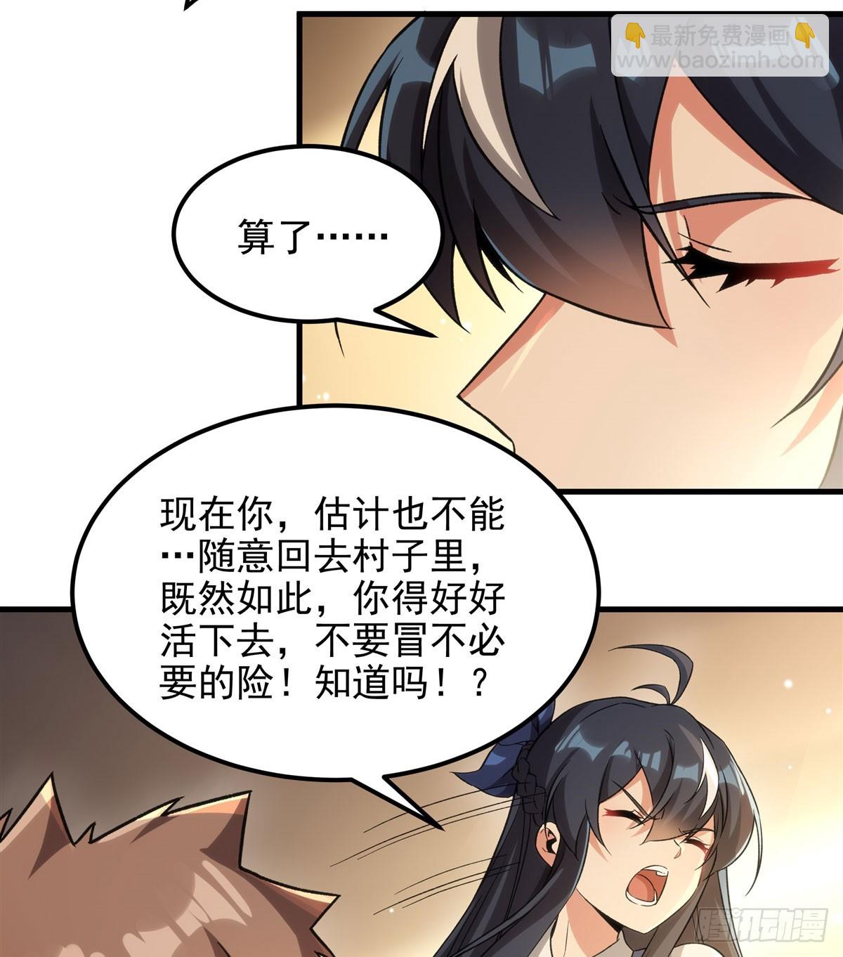 第126话 暗流涌动(1/2)-第126话