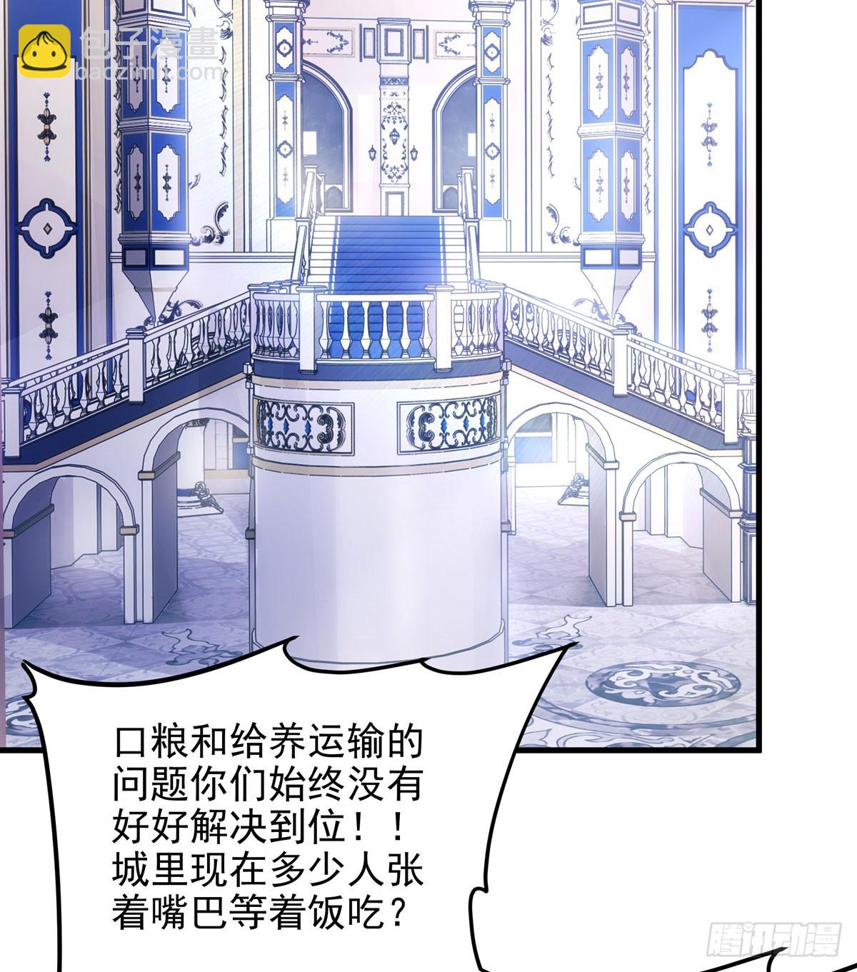 第126话 暗流涌动(1/2)-第126话