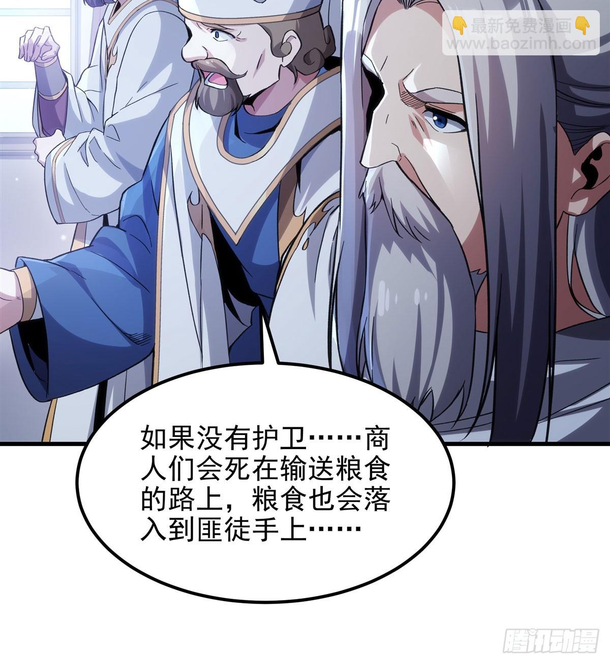 第126话 暗流涌动(1/2)-第126话