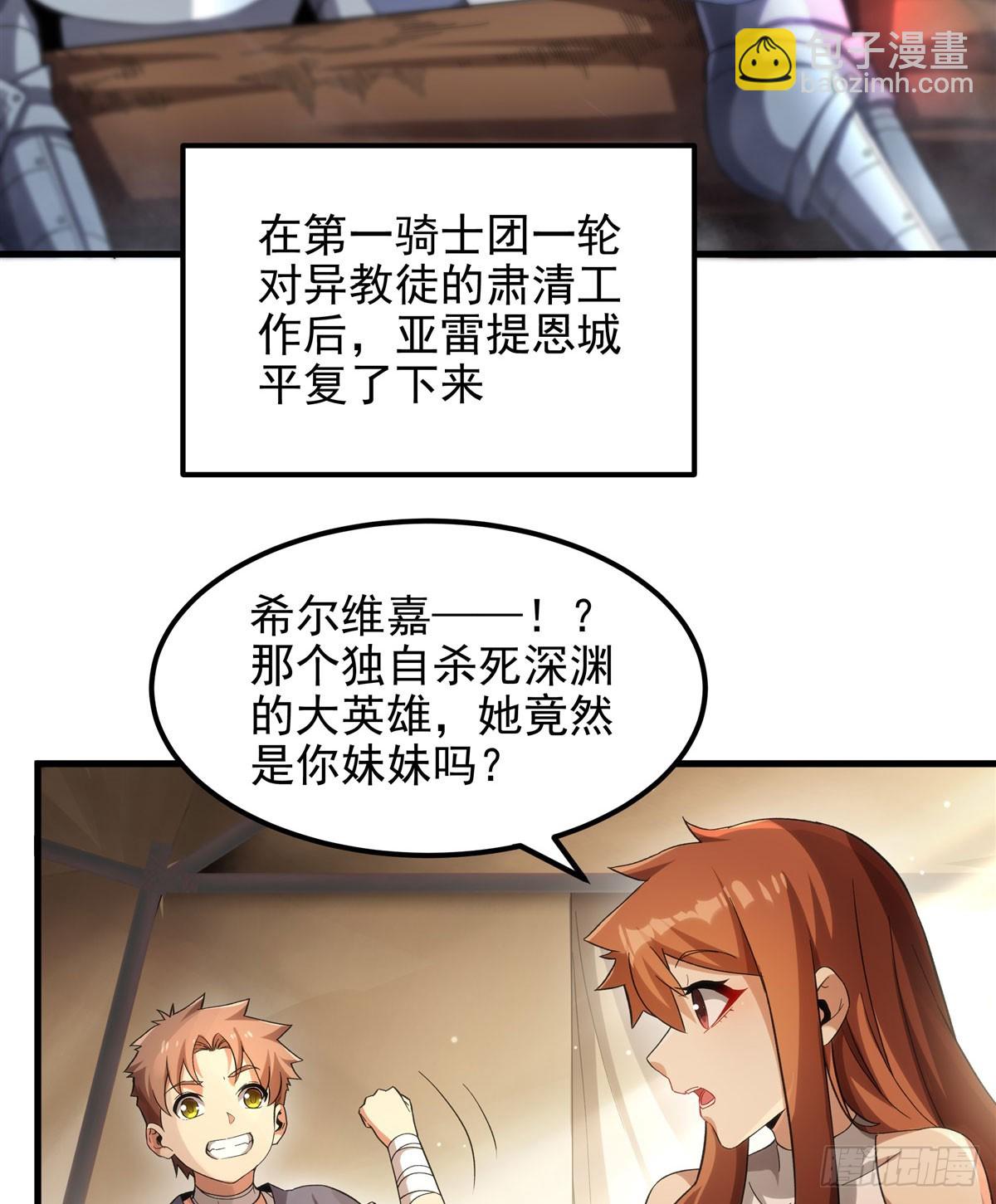 第126话 暗流涌动(1/2)-第126话