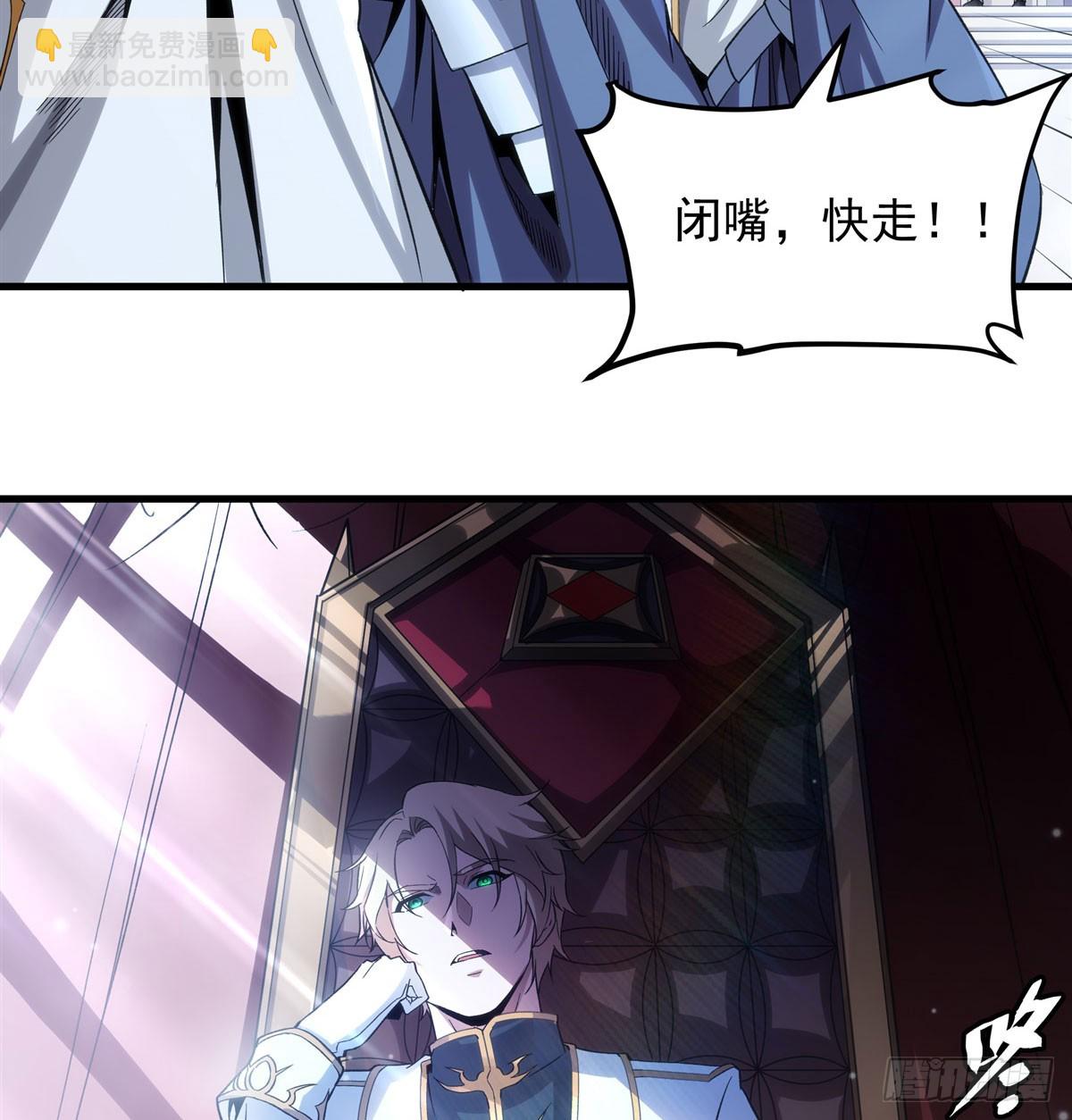 第126话 暗流涌动(1/2)-第126话