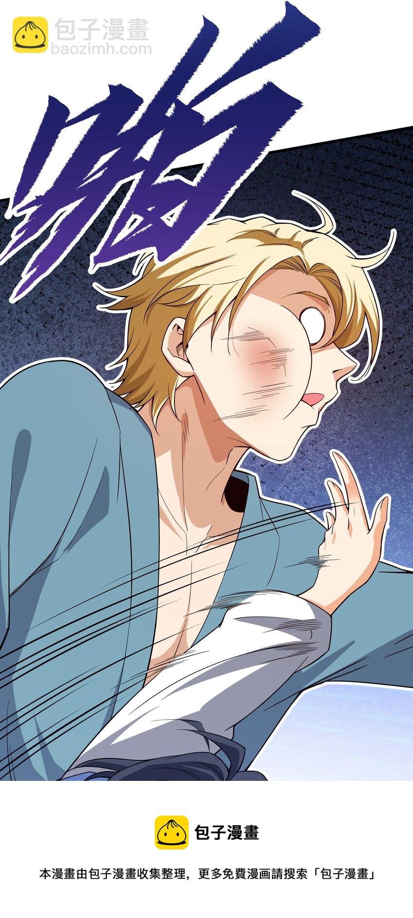 第12话 教宗试验(1/2)-第12话