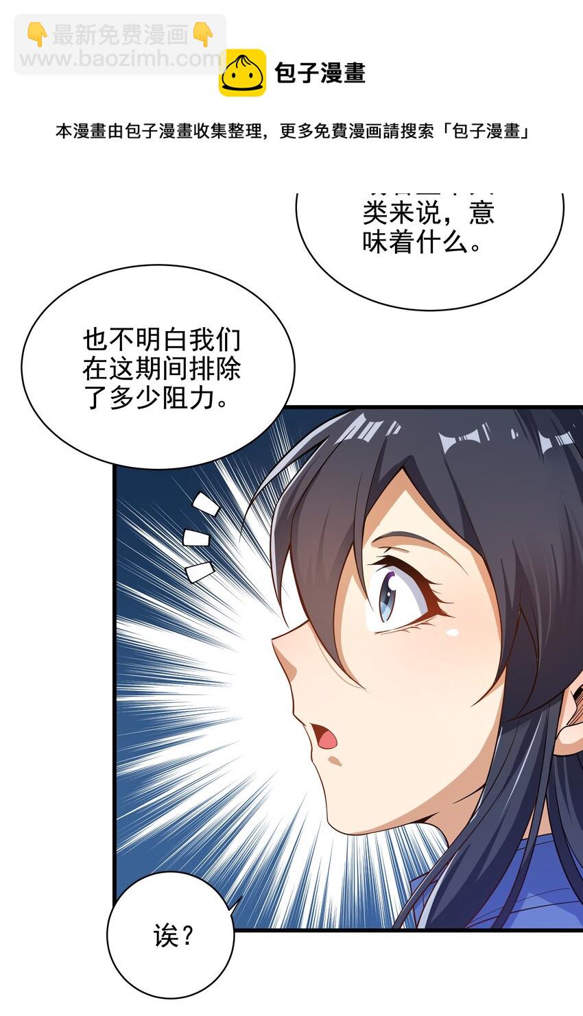 第12话 教宗试验(1/2)-第12话