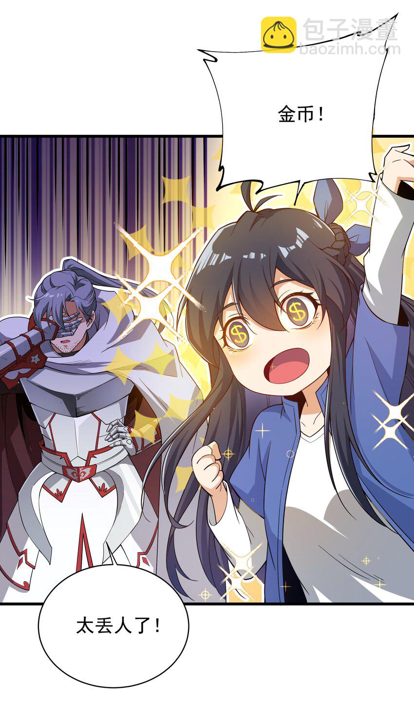 第12话 教宗试验(1/2)-第12话