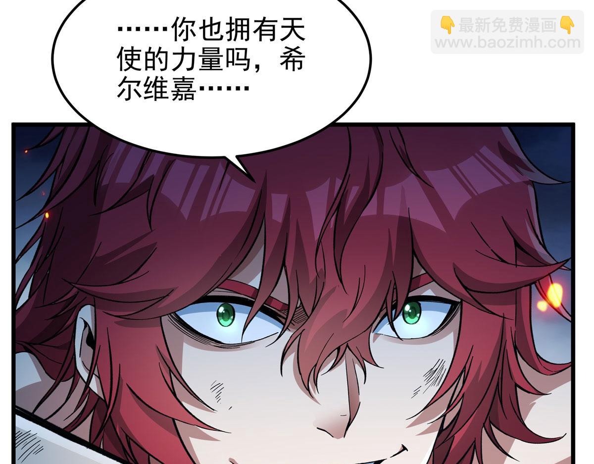 第130话 小丑的阴谋(1/3)-第130话