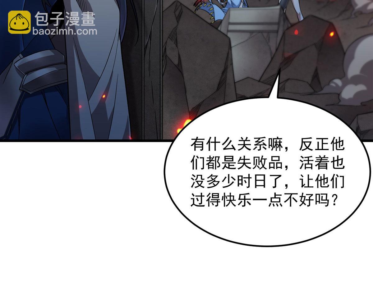 第130话 小丑的阴谋(1/3)-第130话