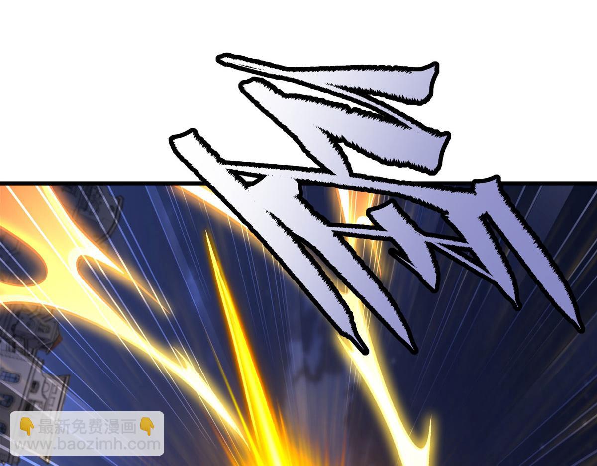 第130话 小丑的阴谋(1/3)-第130话