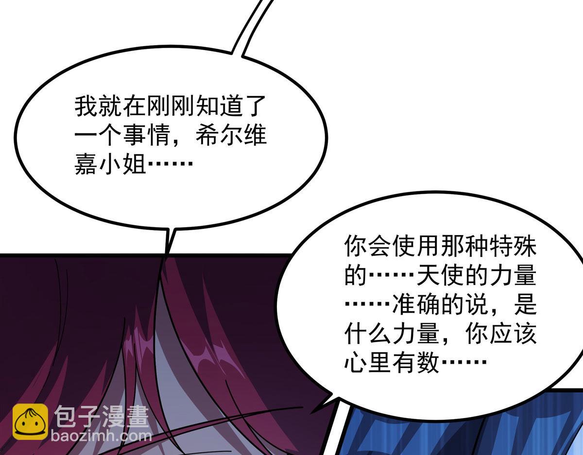 第132话 杀戮之意(1/3)-第132话