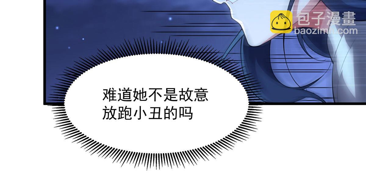 第132话 杀戮之意(1/3)-第132话