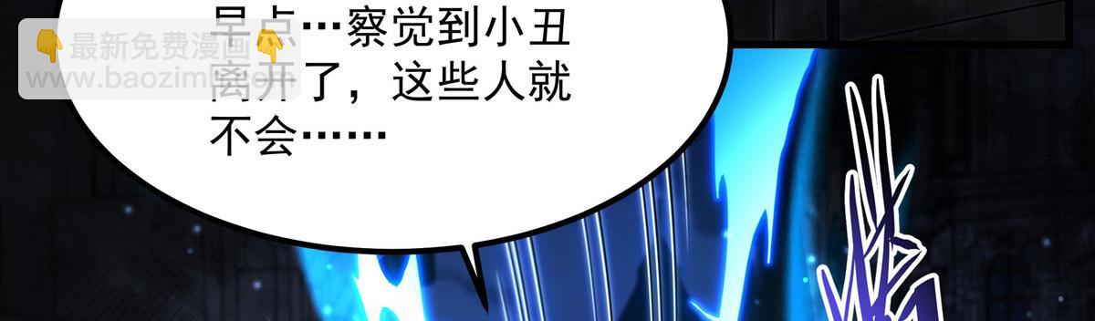 第132话 杀戮之意(1/3)-第132话