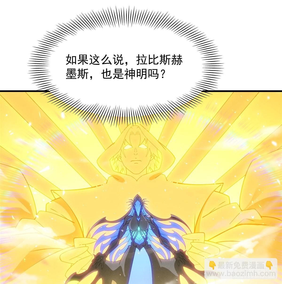 第138话 背叛的神明(1/2)-第138话