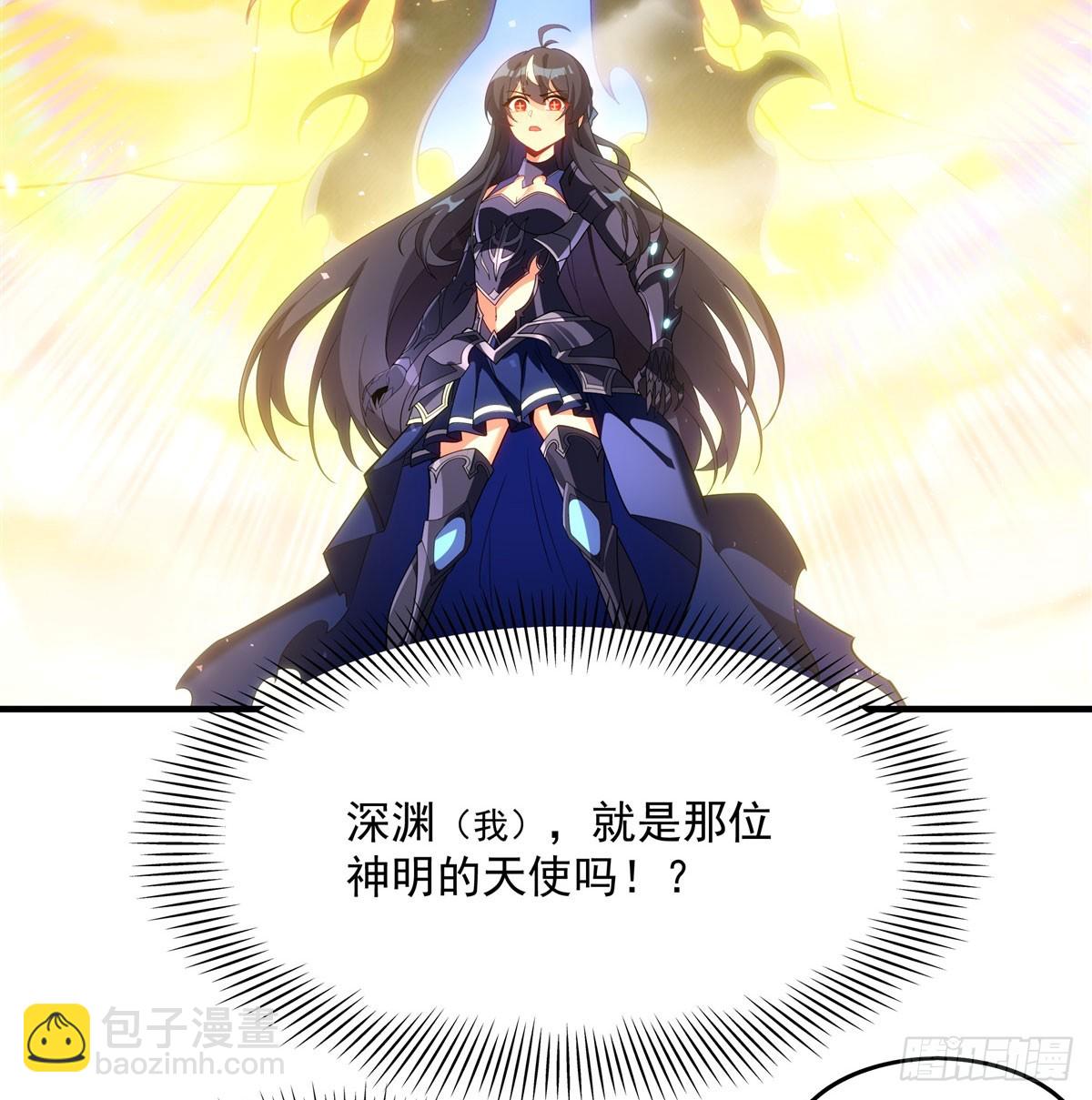 第138话 背叛的神明(1/2)-第138话