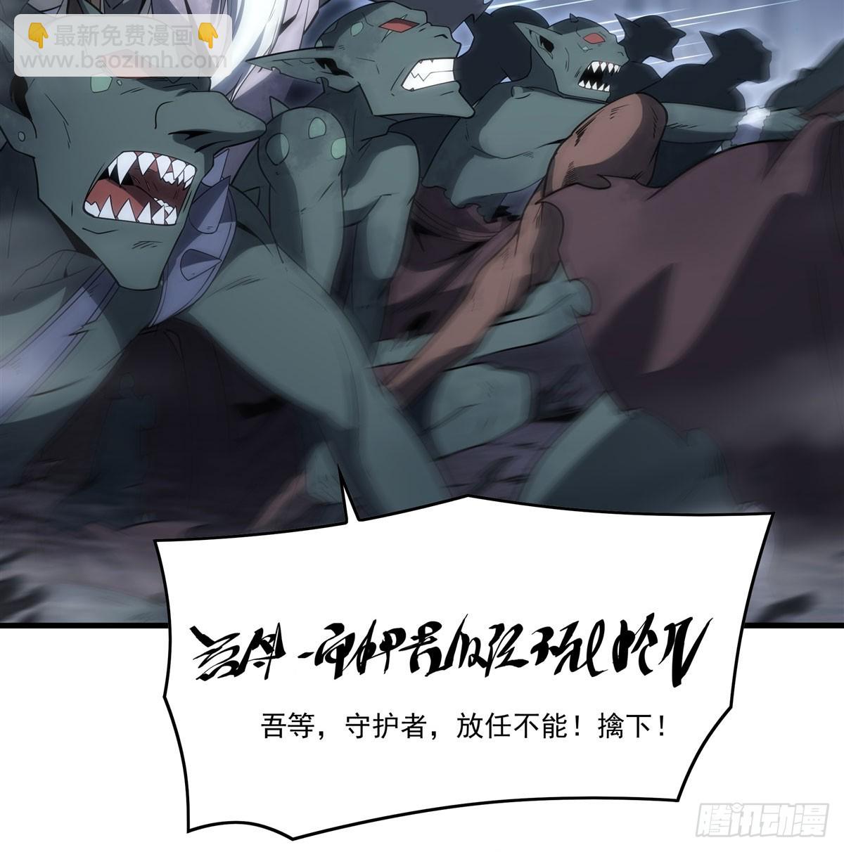 第138话 背叛的神明(1/2)-第138话