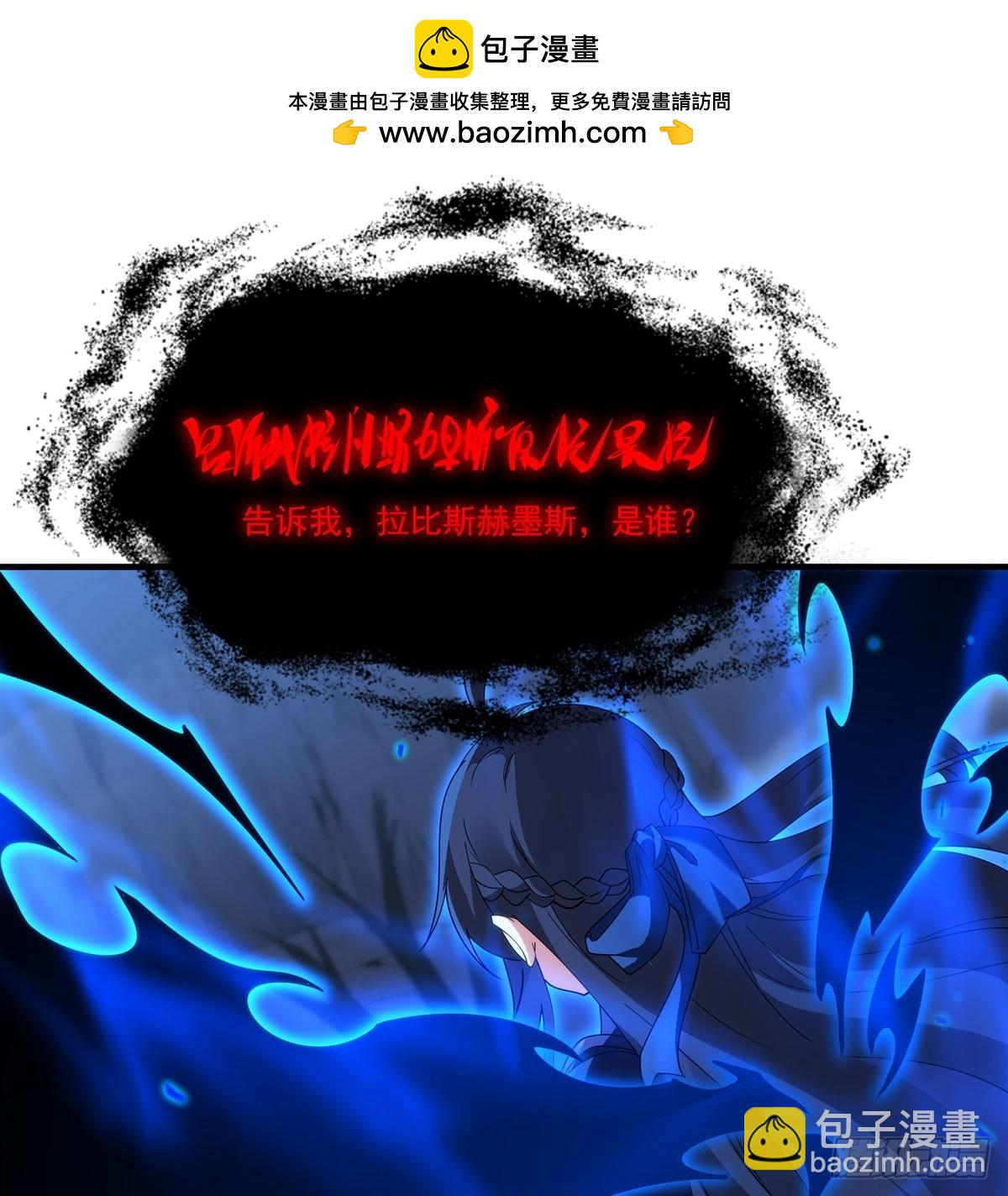 第138话 背叛的神明(1/2)-第138话