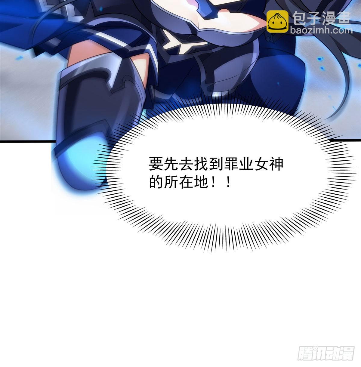 第138话 背叛的神明(1/2)-第138话