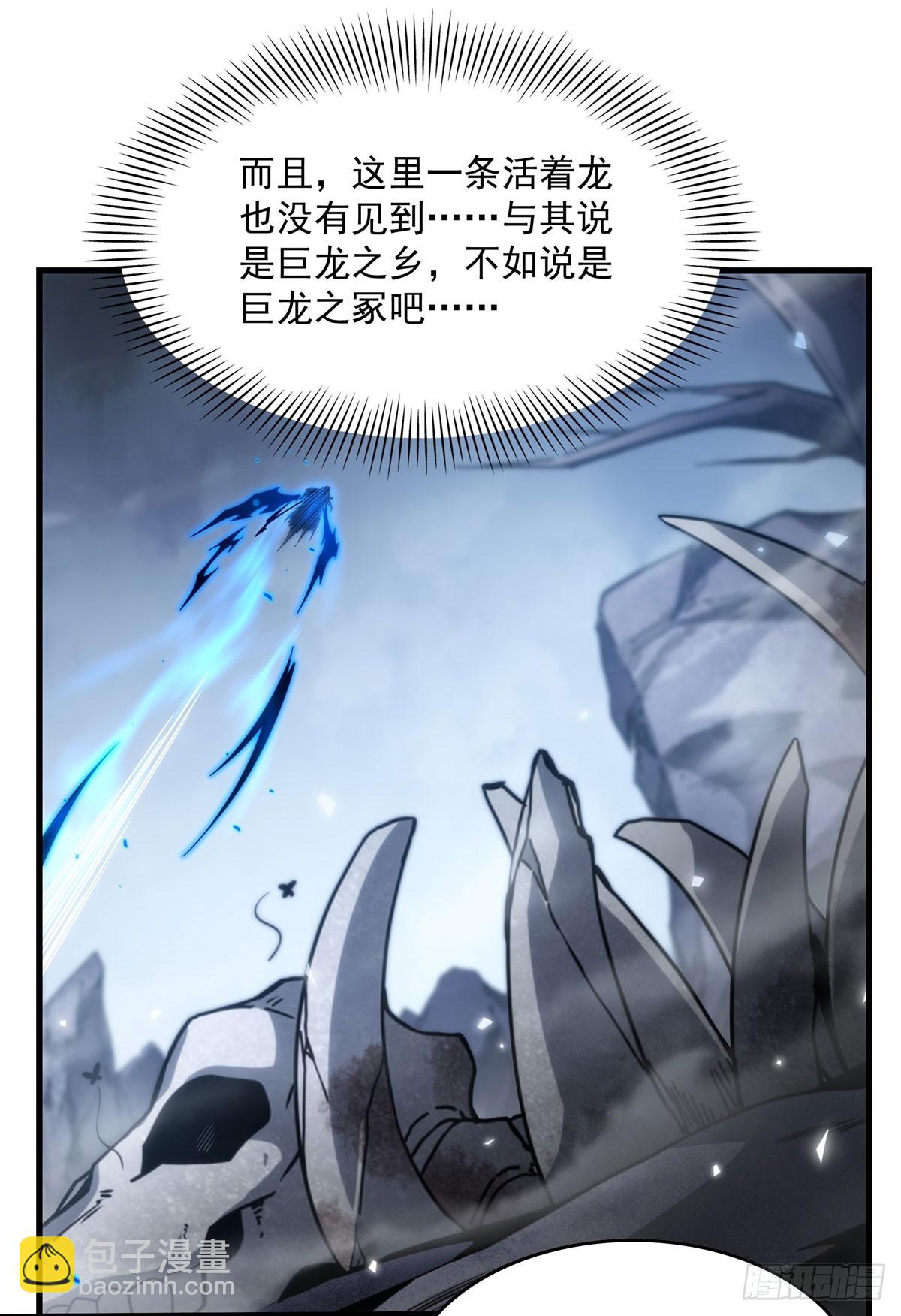 第138话 背叛的神明(1/2)-第138话