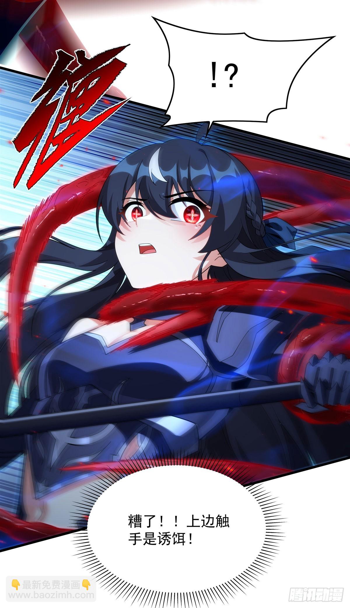 第138话 背叛的神明(1/2)-第138话