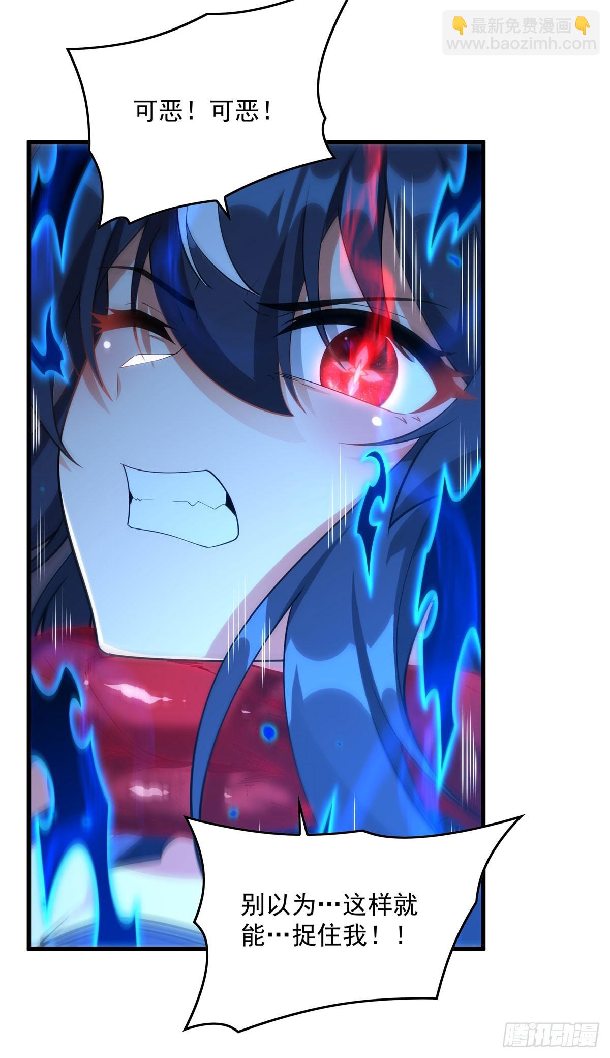 第138话 背叛的神明(1/2)-第138话