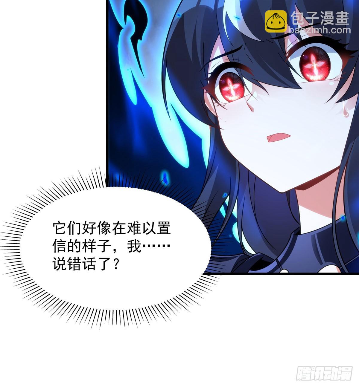 第138话 背叛的神明(1/2)-第138话