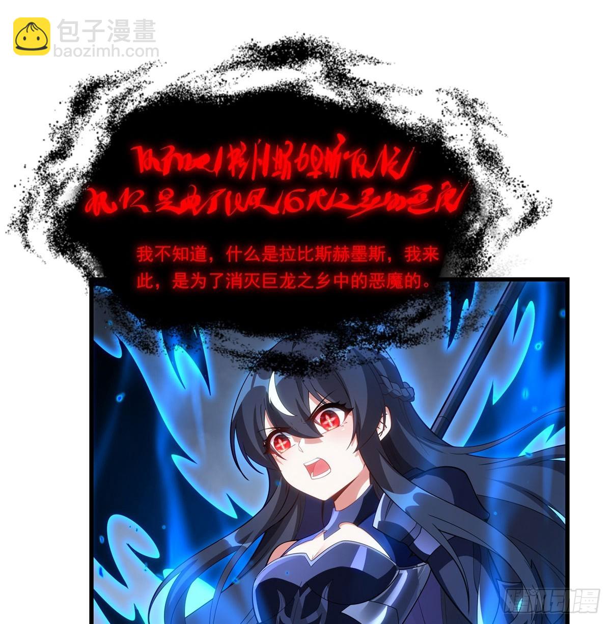 第138话 背叛的神明(1/2)-第138话