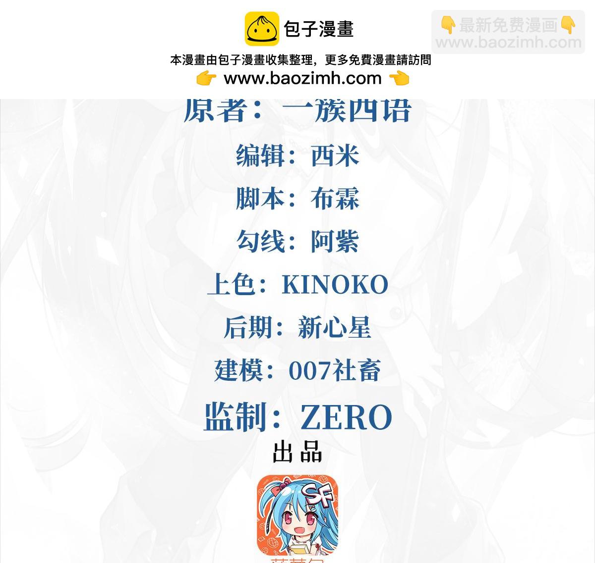 第142话 绝境(1/4)-第142话