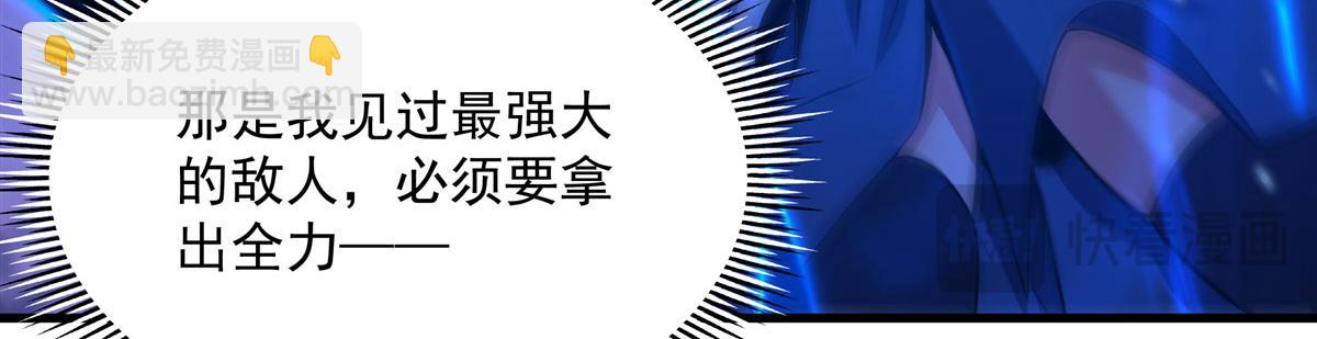 第142话 绝境(1/4)-第142话
